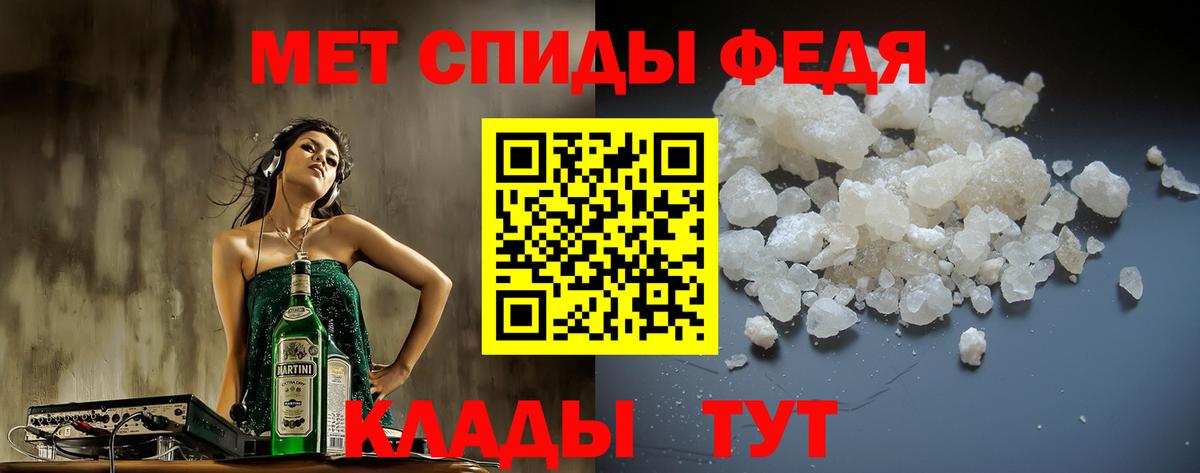 АМФ  Амфетамин 97%  mega зеркало  Буйнакск  Вход с VPN 