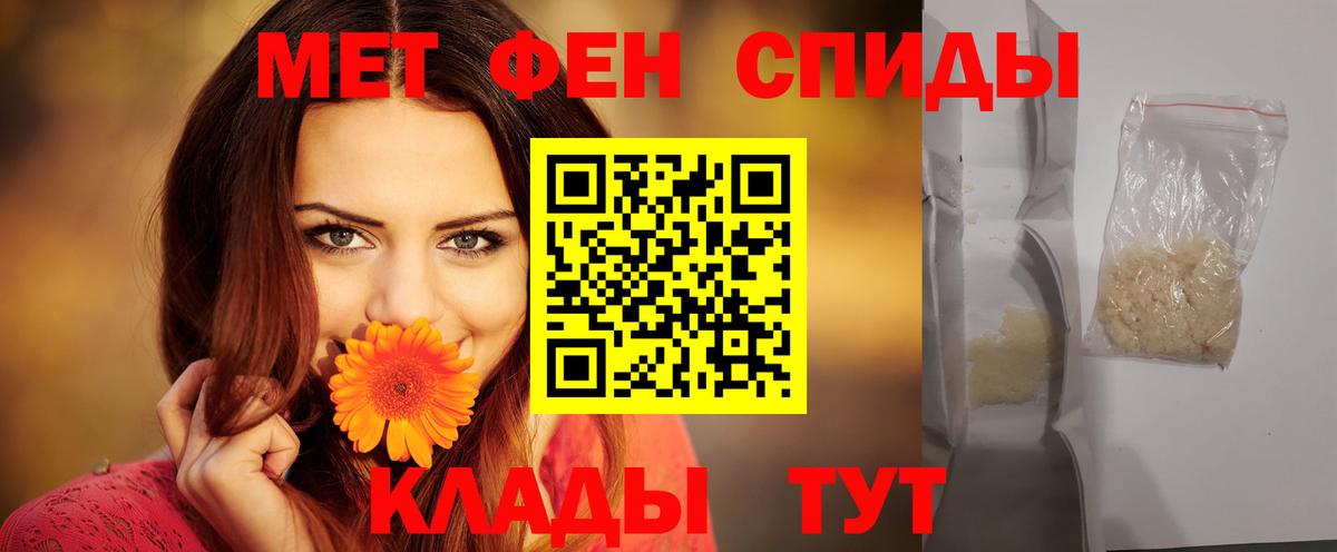 Амфетамин 98% Буйнакск