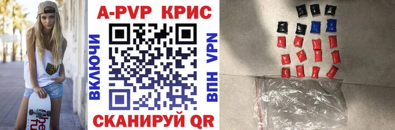 A-PVP мука Буйнакск