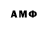 Амфетамин VHQ Andrii Pidvysotskyi