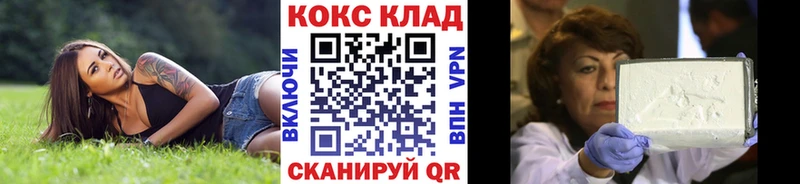Cocaine FishScale  Буйнакск 