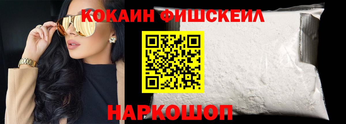 КОКАИН Боливия Буйнакск