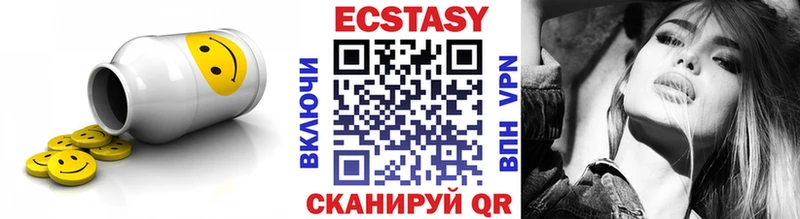 Экстази VHQ  Буйнакск 