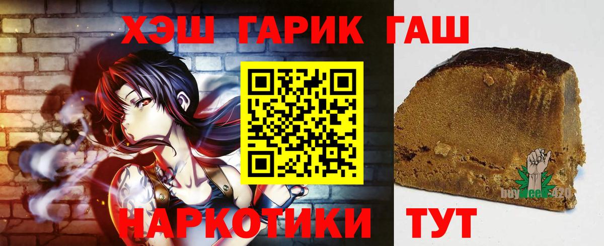 ГАШ VHQ Буйнакск