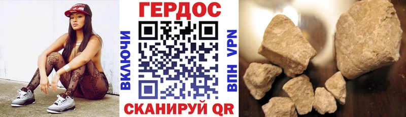 ГЕРОИН гречка  маркетплейс клад  Буйнакск 