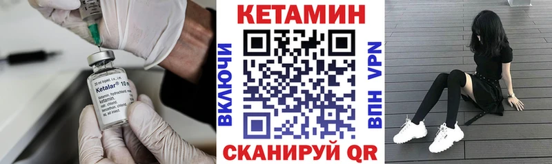 OMG ТОР  закладки  Буйнакск  Кетамин VHQ 