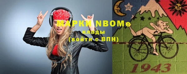 мефедрон Беломорск