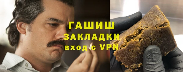 мефедрон Беломорск
