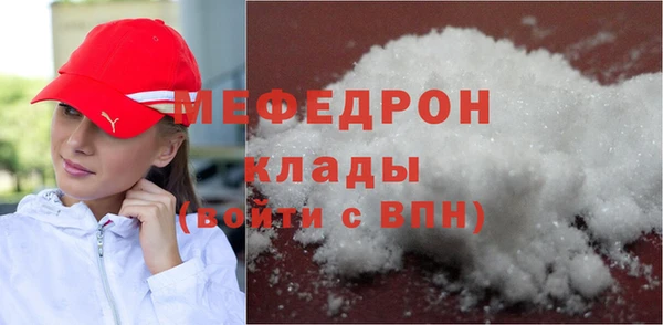 спиды Белокуриха