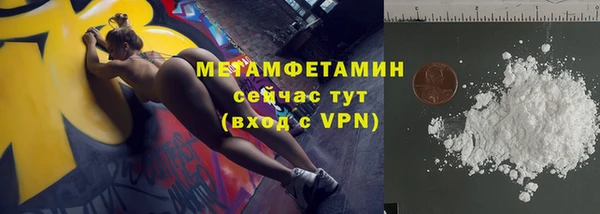 спиды Белокуриха