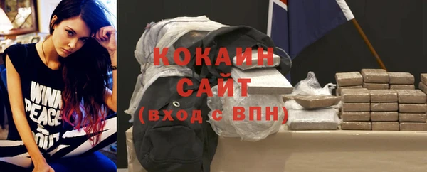 первитин Белоозёрский