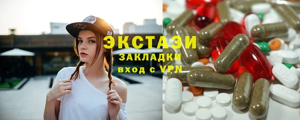 мефедрон Беломорск