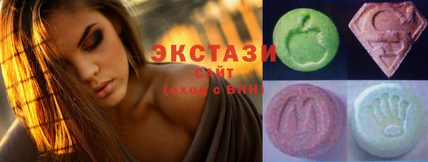 спиды Белокуриха