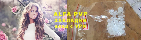 первитин Белоозёрский