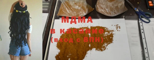 мефедрон Беломорск