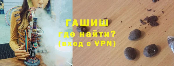 спиды Белокуриха