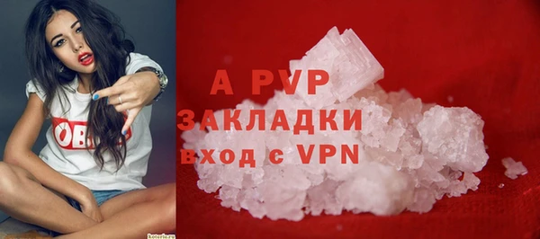первитин Белоозёрский