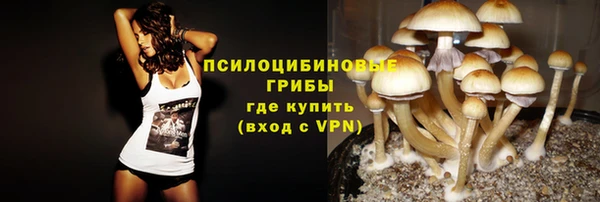 мефедрон Беломорск