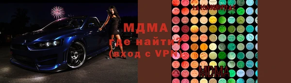 мефедрон Беломорск
