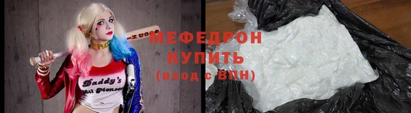 первитин Белоозёрский