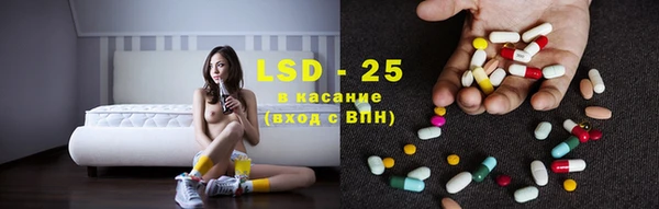 первитин Белоозёрский