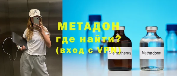 мефедрон Беломорск