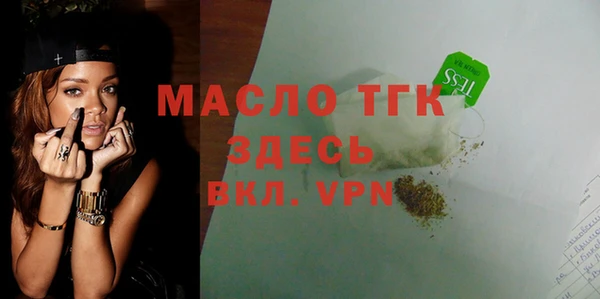 спиды Белокуриха