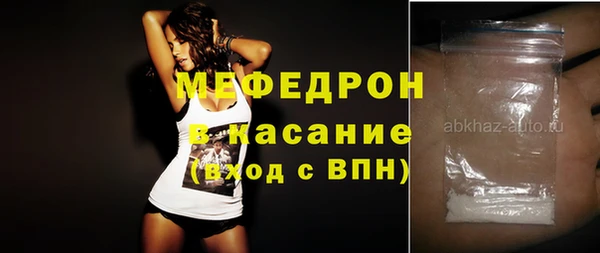 дурь Снежинск