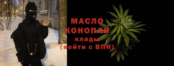 первитин Белоозёрский