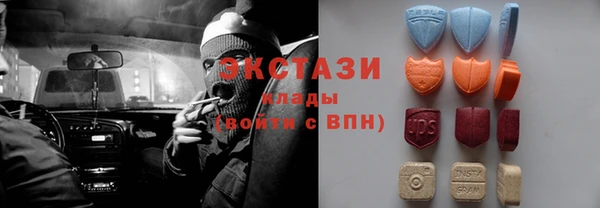 спиды Белокуриха