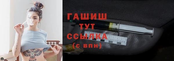 мефедрон Беломорск