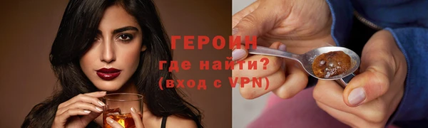 мефедрон Беломорск