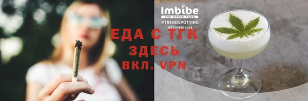 мефедрон Беломорск
