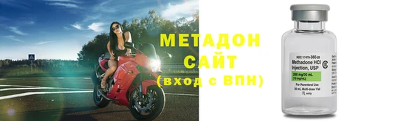 мефедрон Беломорск