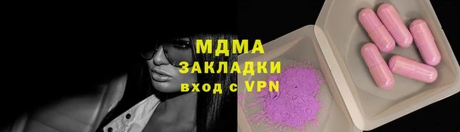 спиды Белокуриха