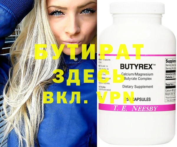 спиды Белокуриха
