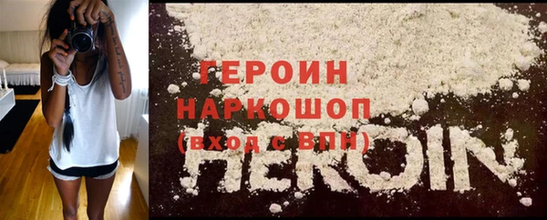 первитин Белоозёрский