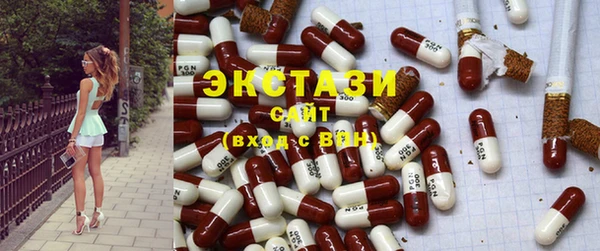 спиды Белокуриха