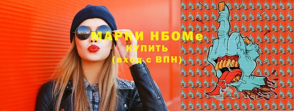 мефедрон Беломорск