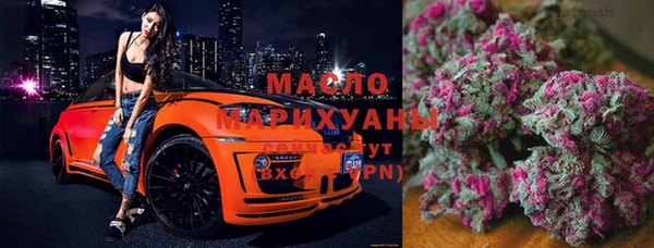 первитин Белоозёрский