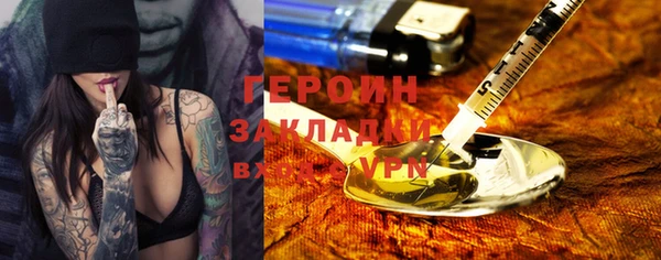 первитин Белоозёрский