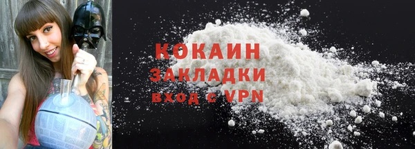 мефедрон Беломорск