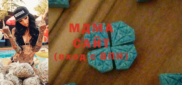 спиды Белокуриха