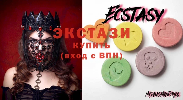 спиды Белокуриха