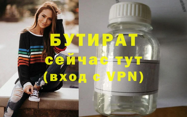 спиды Белокуриха