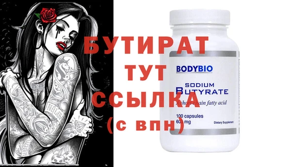 первитин Белоозёрский