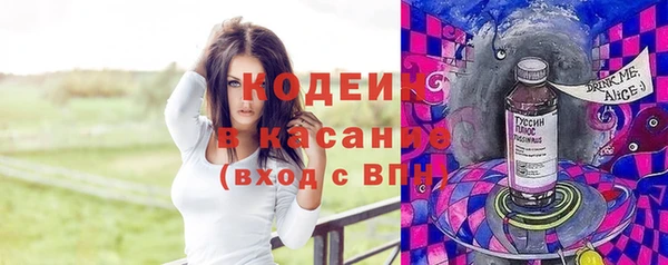 мефедрон Беломорск