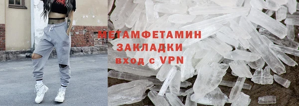 первитин Белоозёрский