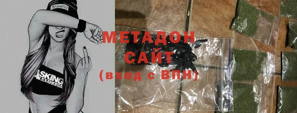 МДМА Снежногорск