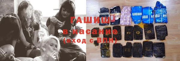 первитин Белоозёрский